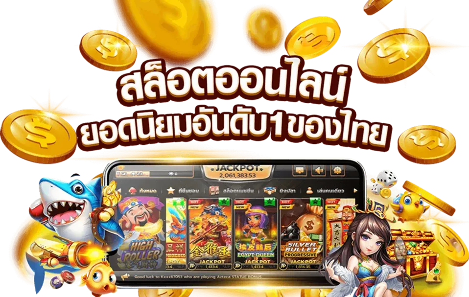 spxslot