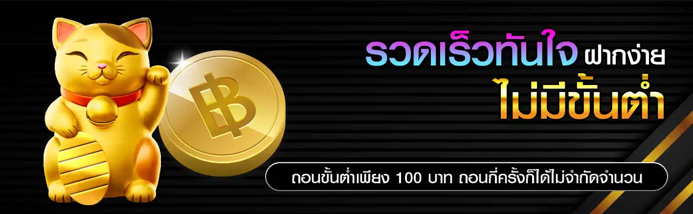spxslot